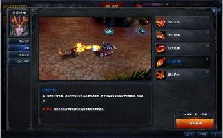 英雄联盟大瓜爆料视频下载,揭秘幕后真相与精彩瞬间 第1张 英雄联盟大瓜爆料视频下载,揭秘幕后真相与精彩瞬间 第1张