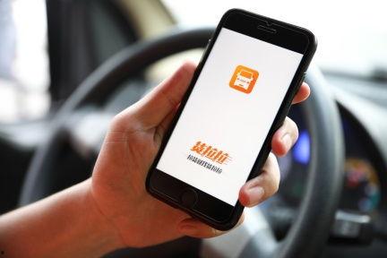 广州货拉拉最新爆料,揭秘背后惊人真相 第2张 广州货拉拉最新爆料,揭秘背后惊人真相 第2张