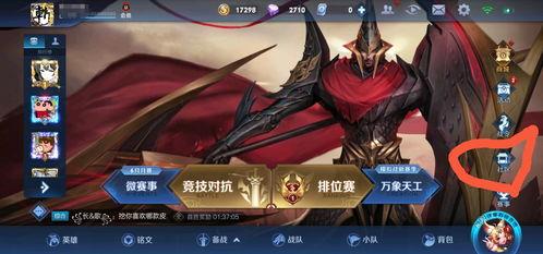 王者皮肤爆料剪辑视频,独家爆料剪辑视频大揭秘 第3张 王者皮肤爆料剪辑视频,独家爆料剪辑视频大揭秘 第3张