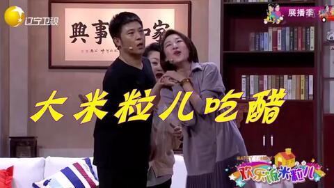 大米粒儿爆料视频,幕后真相大起底