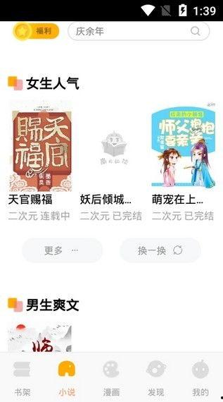 小说单纯吃瓜免费阅读,揭秘校园风云,青春爱情故事 第3张 小说单纯吃瓜免费阅读,揭秘校园风云,青春爱情故事 第3张