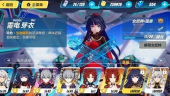 须弥新角色爆料攻略视频,揭秘爆料视频中的隐藏技巧与策略 第3张 须弥新角色爆料攻略视频,揭秘爆料视频中的隐藏技巧与策略 第3张